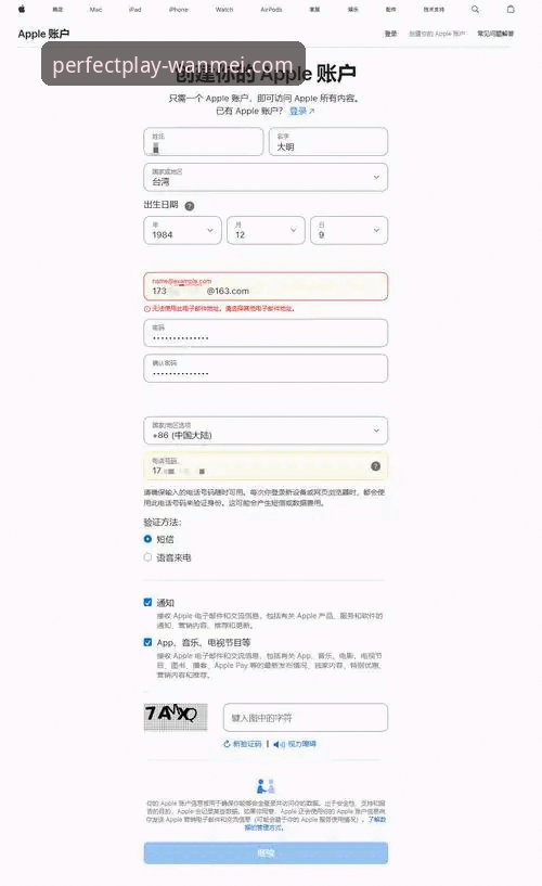 完美体育官网APP下载使用指南 完美体育平台APP下载与使用指南:从安装到进阶操作全解析