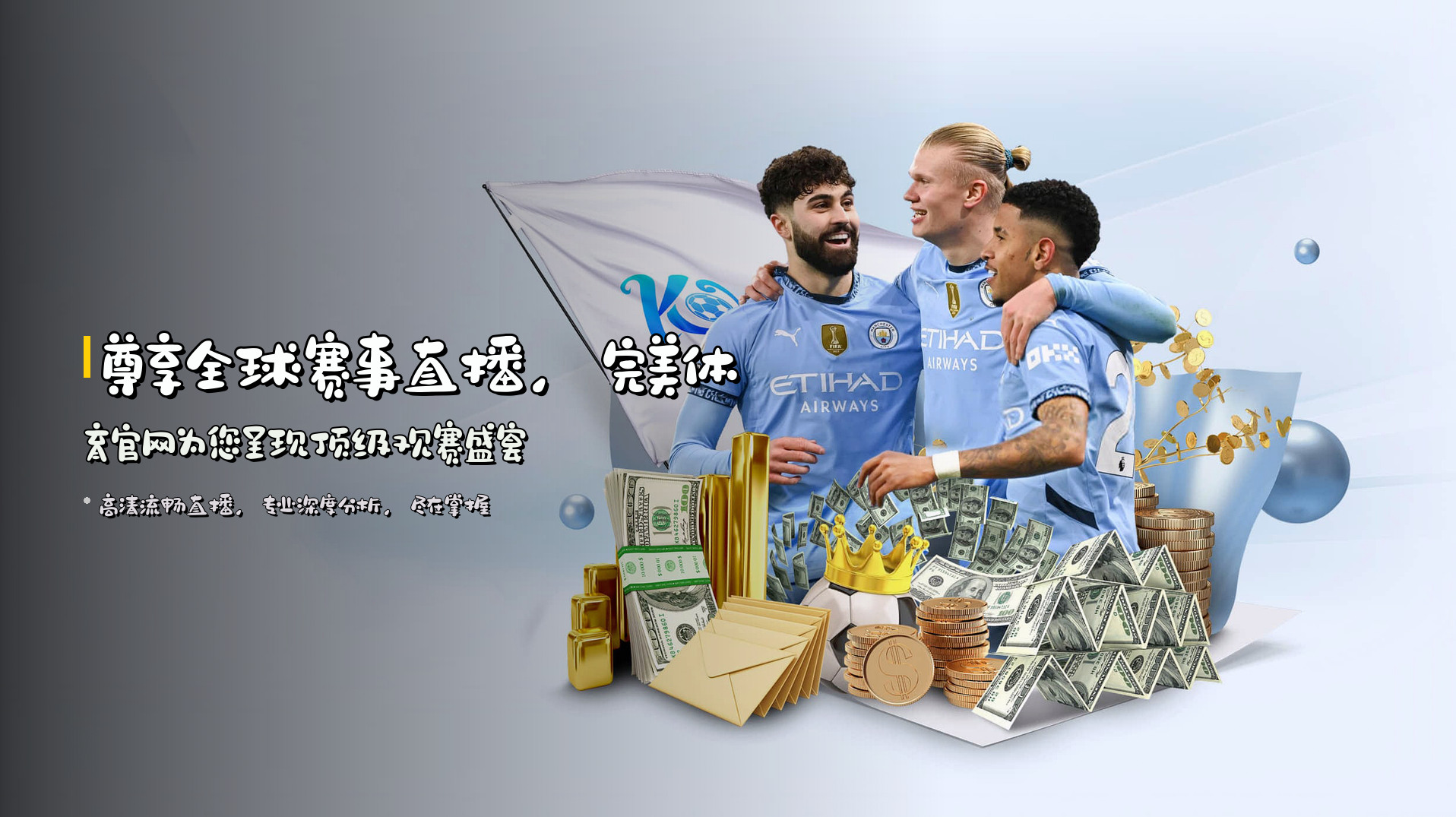 完美体育官网 | 完美体验，尽在掌握