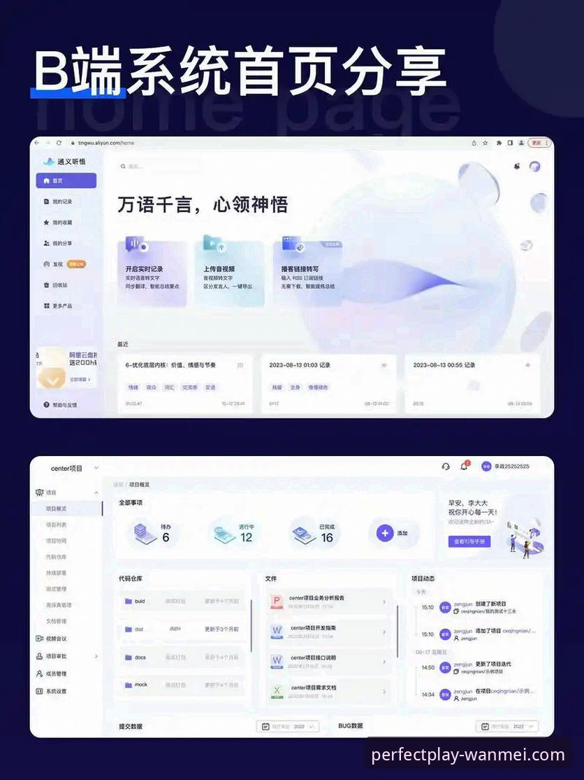 完美体育平台APP深度评测：从下载到实战，45.2MB的极致体验