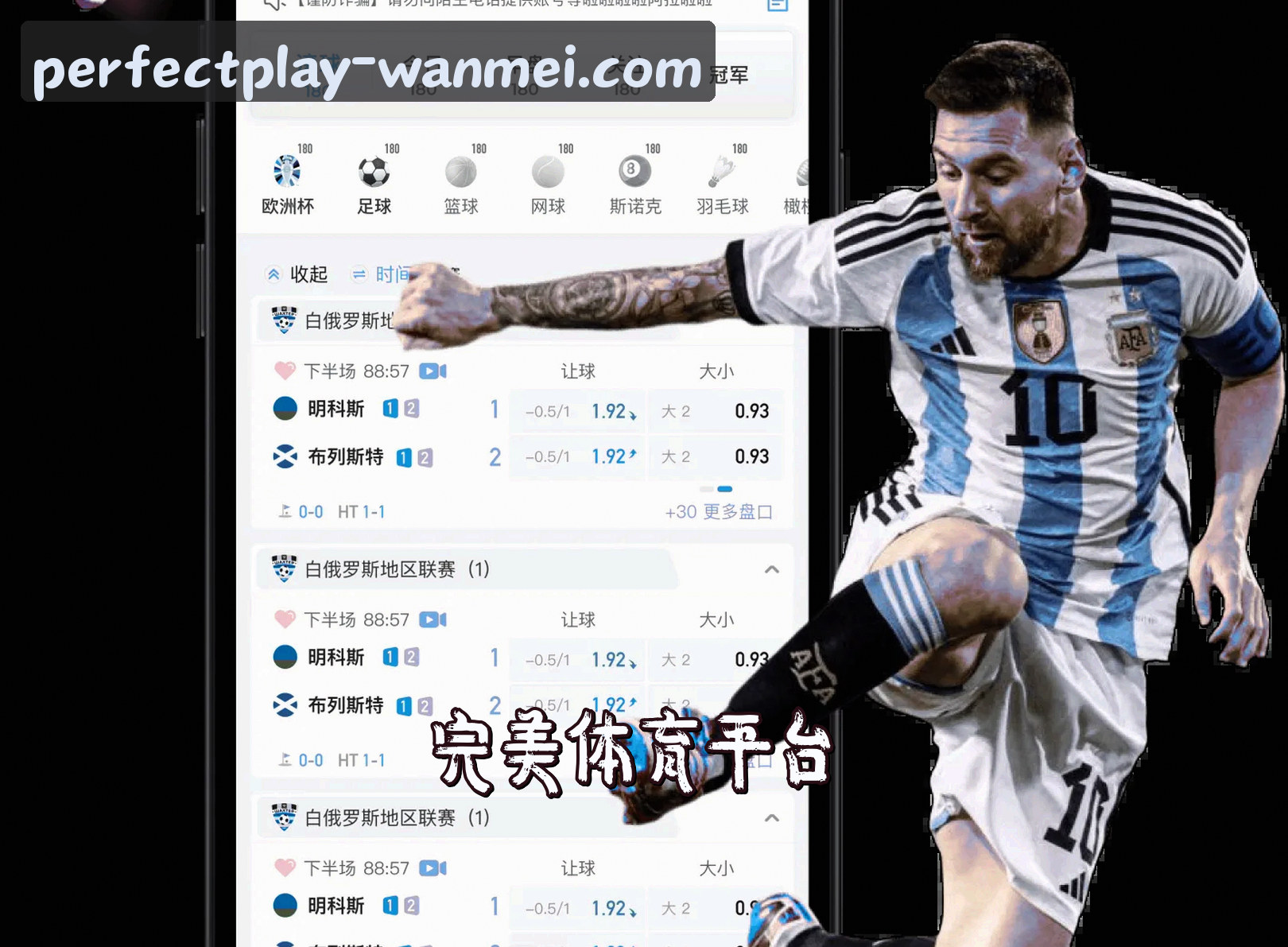 完美体育官网 | 完美体验，尽在掌握